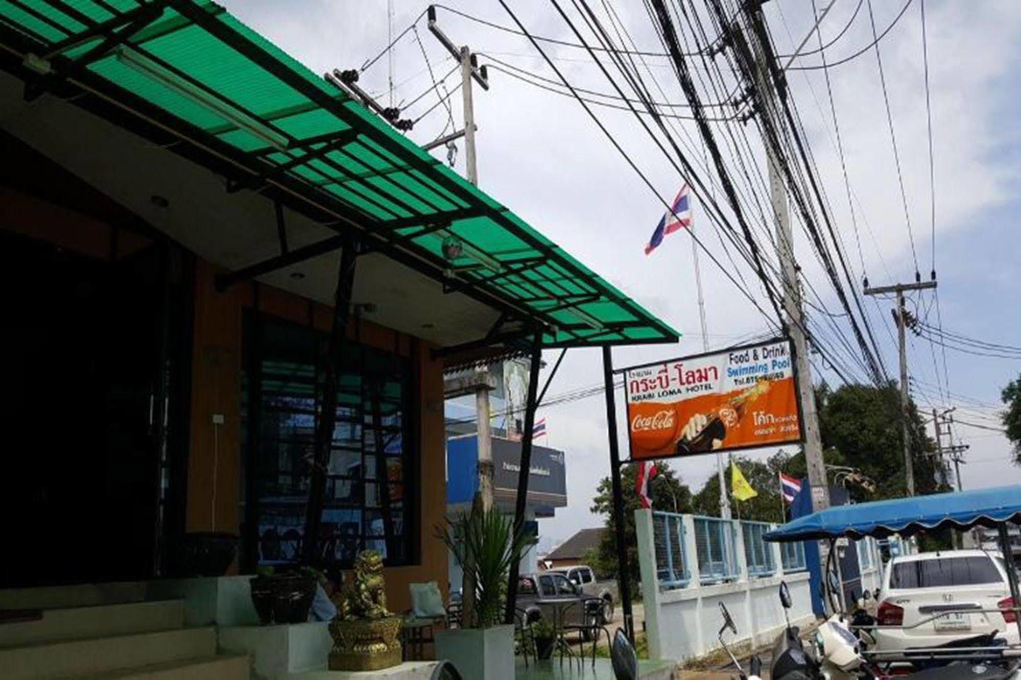 โรงแรม กระบี่ โลมา Krabi ภายนอก รูปภาพ