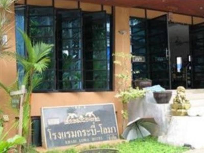 โรงแรม กระบี่ โลมา Krabi ภายนอก รูปภาพ